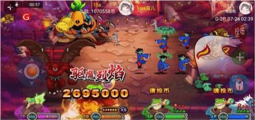最丑游戏攻略 VS 道天路游戏游戏攻略 最丑游戏攻略 VS 道天路游戏游戏攻略