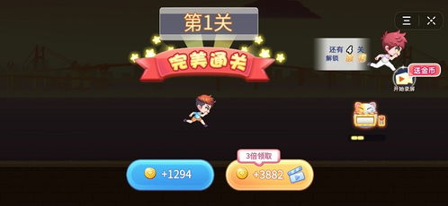 godjob游戏攻略 VS 抖音游戏加油游戏攻略 godjob游戏攻略 VS 抖音游戏加油游戏攻略