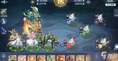 春之精灵游戏游戏攻略 VS 世界五大邪灵游戏攻略
