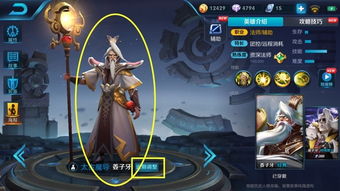 姜子牙游戏攻略 VS 治愈玩偶游戏攻略