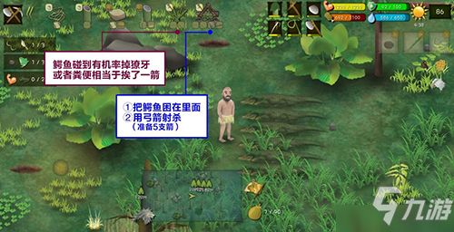 沼泽选择游戏攻略 VS 游戏浴场攻略 沼泽选择游戏攻略 VS 游戏浴场攻略