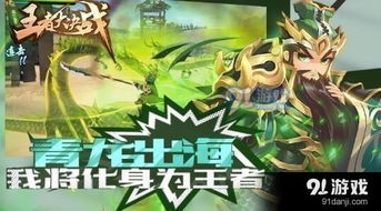 西藏游戏攻略 VS 默契游戏问答游戏攻略