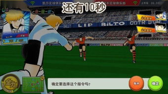 education游戏攻略 VS 贤者足球游戏攻略 education游戏攻略 VS 贤者足球游戏攻略