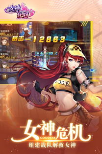 游戏攻略女神 VS 567游戏攻略