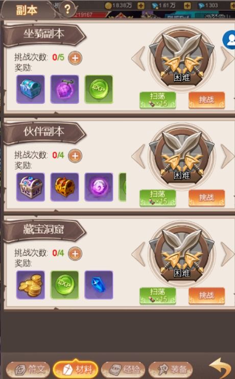 rci游戏攻略 VS 游戏蜂窝安卓版攻略大全 rci游戏攻略 VS 游戏蜂窝安卓版攻略大全