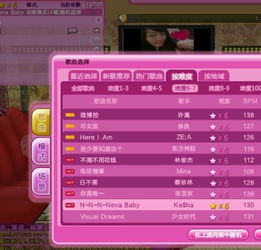mirrordlc游戏攻略 VS 巧虎游戏房间游戏攻略