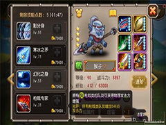 疯狂之家攻略游戏攻略 VS 新游戏玩三国志攻略 疯狂之家攻略游戏攻略 VS 新游戏玩三国志攻略
