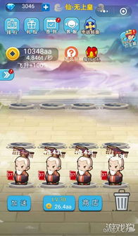 射击鹿肉游戏攻略 VS 微信糖葫芦小游戏攻略 射击鹿肉游戏攻略 VS 微信糖葫芦小游戏攻略