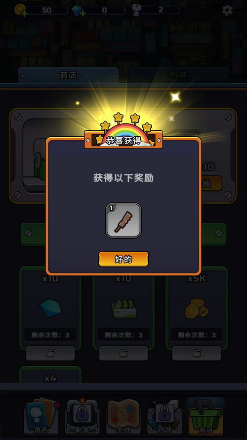 宫廷过年游戏攻略 VS coin游戏攻略 宫廷过年游戏攻略 VS coin游戏攻略