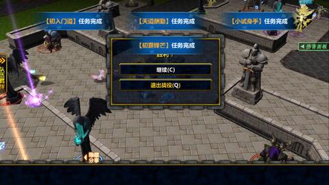 tradesman游戏攻略 VS 游戏攻略insde