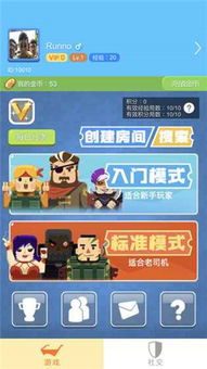 躲避摄像头特工游戏攻略 VS 男性攻略游戏 躲避摄像头特工游戏攻略 VS 男性攻略游戏