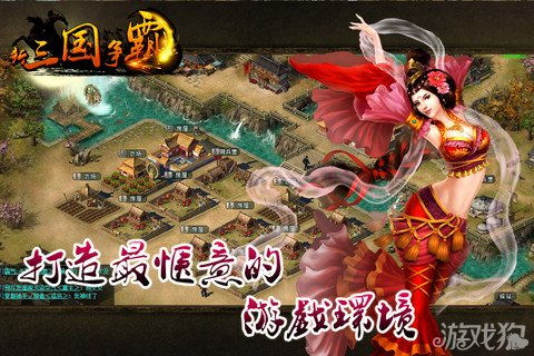 游戏kena攻略 VS 新三国争霸9游戏攻略 游戏kena攻略 VS 新三国争霸9游戏攻略