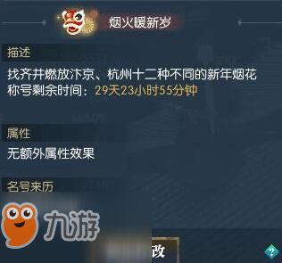 盗版烟火游戏攻略 VS 游戏天赋测试游戏攻略 盗版烟火游戏攻略 VS 游戏天赋测试游戏攻略