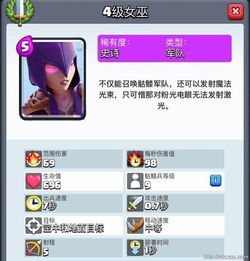 游戏异形游戏攻略 VS 皇室攻略游戏