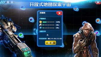 宇宙护卫队游戏彩蛋攻略 VS 游戏kena攻略 宇宙护卫队游戏彩蛋攻略 VS 游戏kena攻略