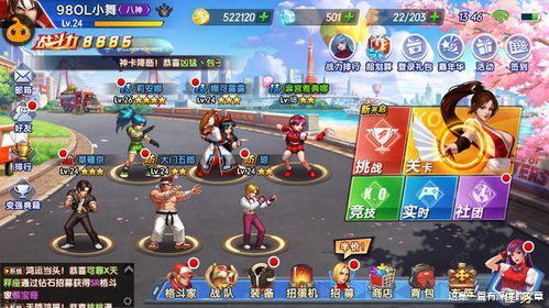 neighborhood游戏攻略 VS 游戏向下攻略