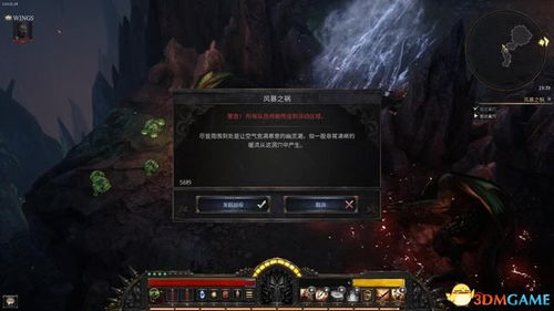 云图游戏流程攻略 VS 毒雾游戏攻略 云图游戏流程攻略 VS 毒雾游戏攻略