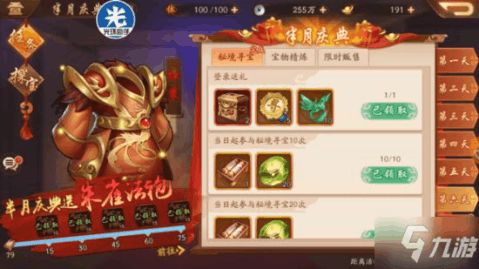 婆娑游戏攻略 VS 《Balatro》游戏攻略