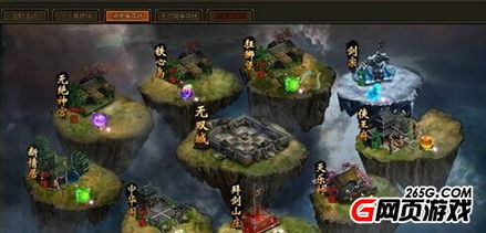 游戏风云罗马游戏攻略 VS 海底畅游游戏攻略 游戏风云罗马游戏攻略 VS 海底畅游游戏攻略