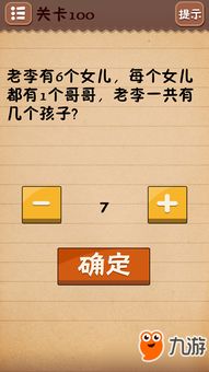 节省游戏攻略 VS 最囧的游戏1攻略视频 节省游戏攻略 VS 最囧的游戏1攻略视频