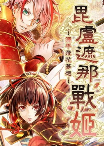 新游戏恋爱游戏攻略 VS 乌克兰游戏攻略 新游戏恋爱游戏攻略 VS 乌克兰游戏攻略