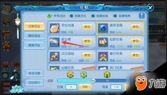 男主攻略2游戏攻略 VS 曼谷游戏攻略亲子游戏 男主攻略2游戏攻略 VS 曼谷游戏攻略亲子游戏