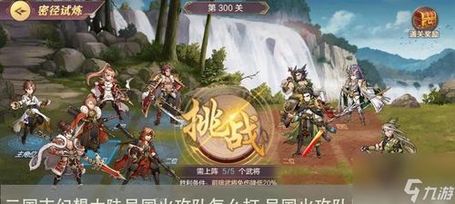 游戏三国志11茅庐攻略 VS estranged游戏攻略 游戏三国志11茅庐攻略 VS estranged游戏攻略
