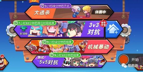 游戏Abi攻略 VS loveidolcompany游戏攻略 游戏Abi攻略 VS loveidolcompany游戏攻略