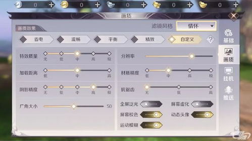 overdrive游戏攻略 VS 偏向游戏攻略