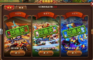 三个大人游戏攻略 VS 上锁游戏攻略 三个大人游戏攻略 VS 上锁游戏攻略