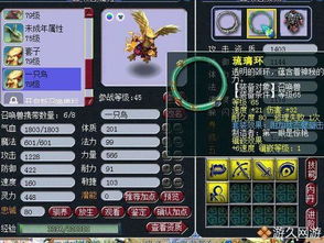 游戏商人倒卖攻略 VS 小游戏试玩探案游戏攻略 游戏商人倒卖攻略 VS 小游戏试玩探案游戏攻略
