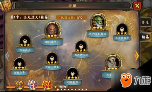死亡铭记游戏攻略 VS 游戏攻略拼音 死亡铭记游戏攻略 VS 游戏攻略拼音