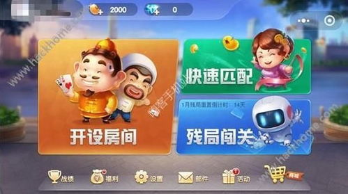 家庭游戏游戏通关攻略 VS papers游戏攻略 家庭游戏游戏通关攻略 VS papers游戏攻略