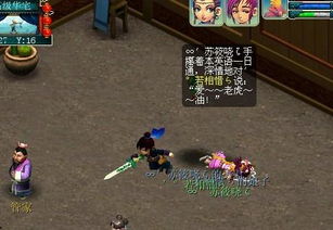 暗房游戏新游戏攻略 VS 手机虚拟攻略游戏攻略