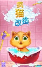 找猫游戏游戏攻略 VS 改造小游戏游戏攻略 找猫游戏游戏攻略 VS 改造小游戏游戏攻略