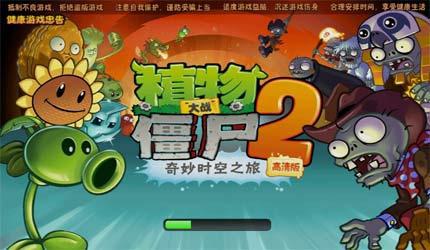 摩登世界第九关游戏攻略 VS 晶核职业游戏攻略