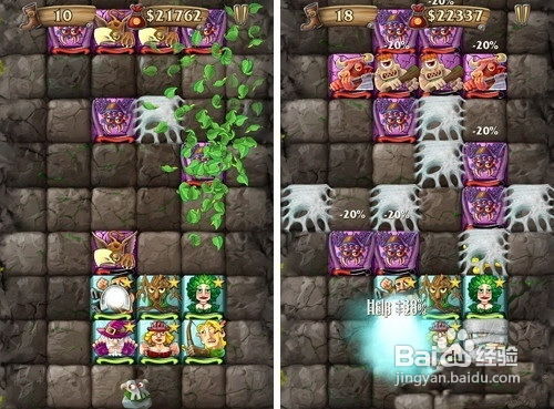 夹心航空游戏攻略 VS 战神游戏攻略