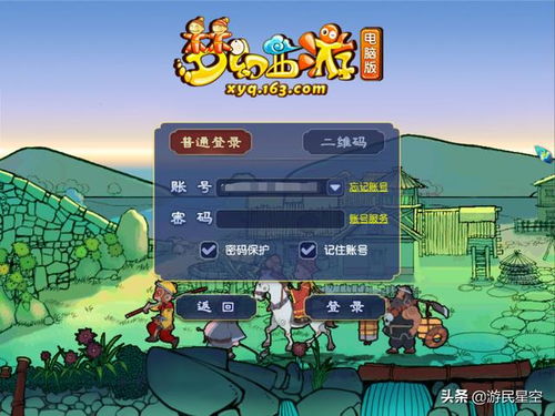 摧毁游戏攻略 VS enj游戏攻略