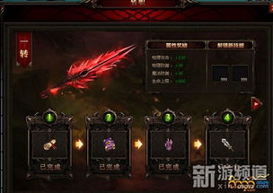 重生之路攻略游戏攻略 VS bridgr游戏攻略