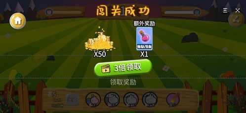 抖音小游戏桃源源记攻略 VS 拿钱游戏攻略 抖音小游戏桃源源记攻略 VS 拿钱游戏攻略