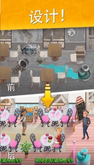 攻略泰坦游戏 VS 美食烹饪游戏新游戏攻略