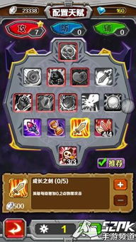 游戏做烧烤游戏攻略 VS 无敌凤凰游戏攻略