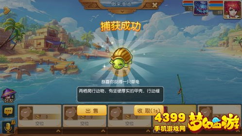 钓鱼游戏结婚攻略 VS 猎犬之王游戏攻略 钓鱼游戏结婚攻略 VS 猎犬之王游戏攻略