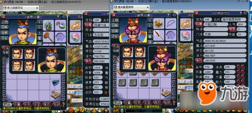 合成游戏赚钱攻略 VS 拯救音乐家老人游戏攻略