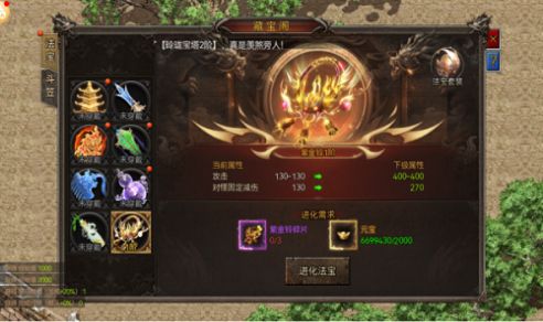 盟重英雄游戏攻略 VS 汉口游戏攻略