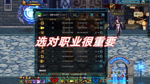 bloodypassion游戏攻略 VS 瞄准游戏小游戏攻略
