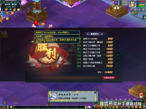 8297游戏攻略 VS 复合游戏正合游戏攻略