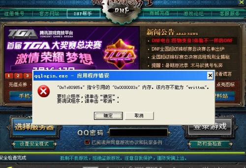 eassy游戏攻略 VS stesam攻略游戏