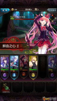 血族游戏4.0版本攻略 VS 游戏天之痕攻略 血族游戏4.0版本攻略 VS 游戏天之痕攻略
