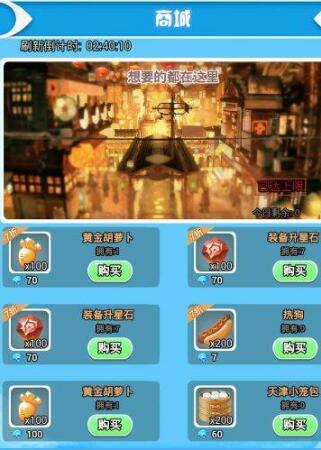 赚钱游戏营救大师游戏攻略 VS 游戏黑市攻略